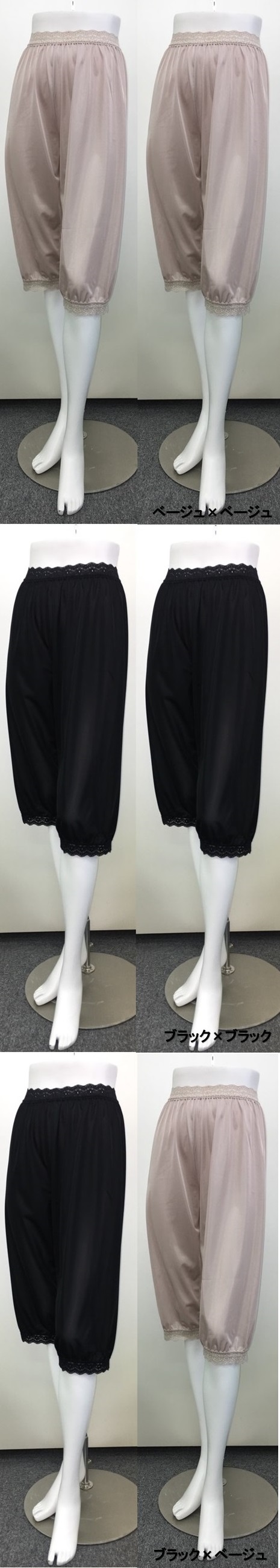 楽々ペチパンツ2枚セット Three Heart sawamuraオンラインSHOP