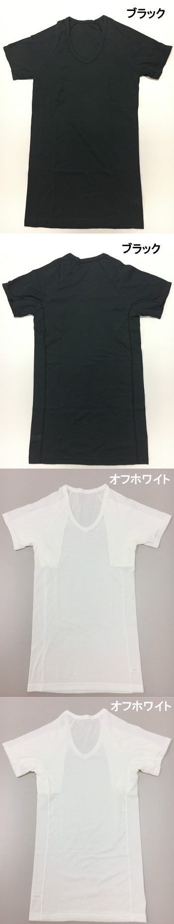 メンズ汗ジミ対策スースーインナー同色2枚組 全商品一覧 Sawamuraオンラインshop メンズ汗ジミ対策スースーインナー同色2枚組 全商品一覧 Sawamuraオンラインshop