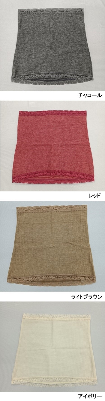 日本製暖か腹巻き同色2枚組