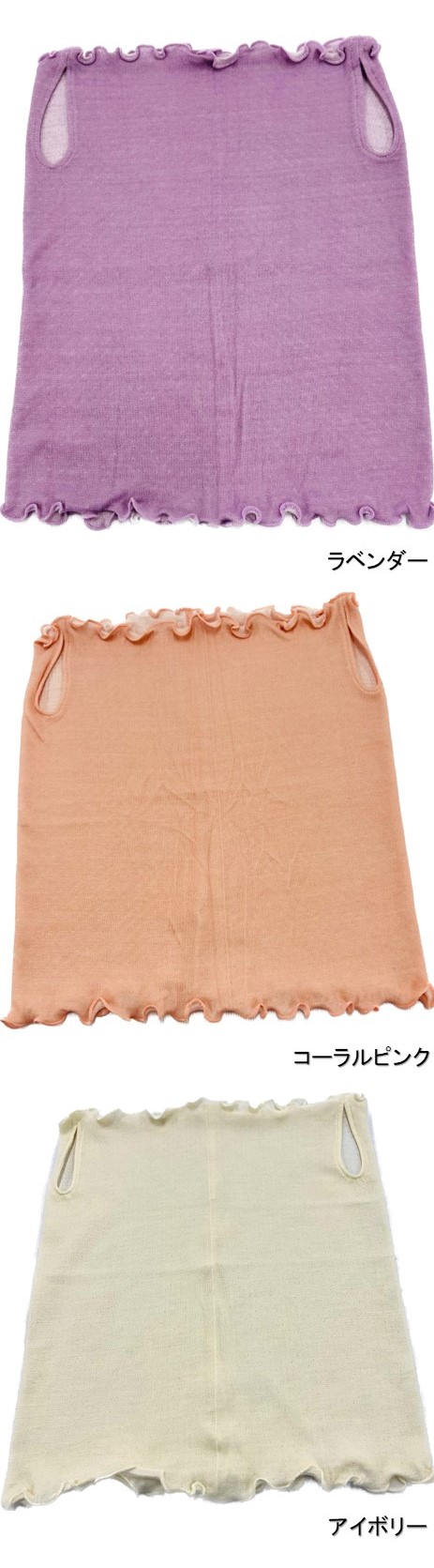 日本製やさしいシルク混マスク Three Heart sawamuraオンラインSHOP