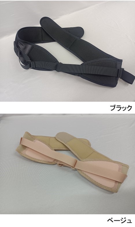 花岡流仙腸ベルト ARCLabo sawamuraオンラインSHOP