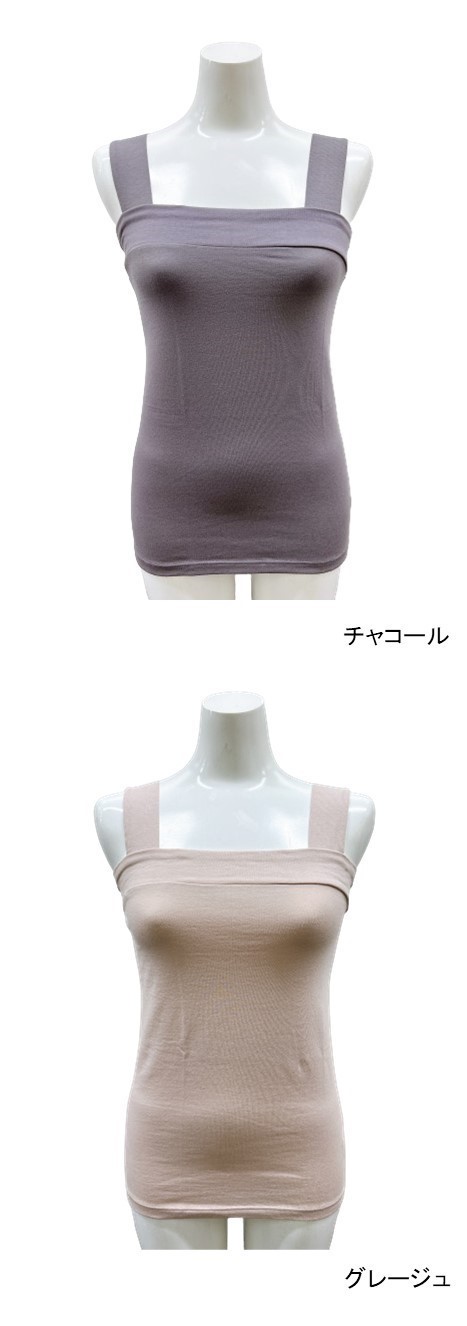 ストラップ留め付スクエアタンクトップ 同色2枚組 Three Heart